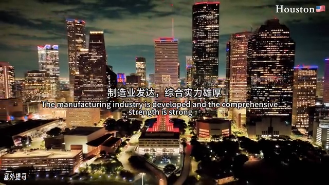 休斯顿是哪里的国家？休斯顿是东部还是西部？