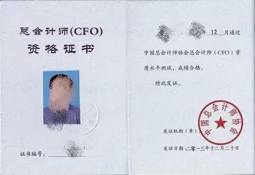 什么是会计学？会计学专业是什么学科？