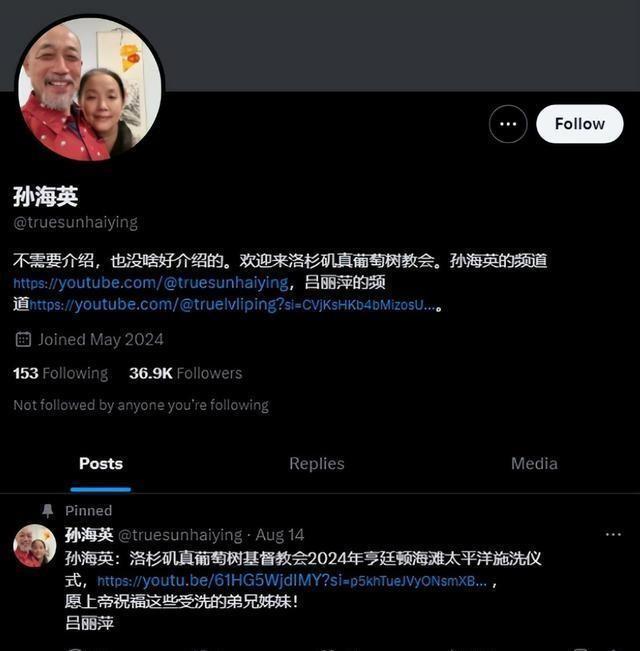 演员孙海英现状如何？电影演员孙海英现状