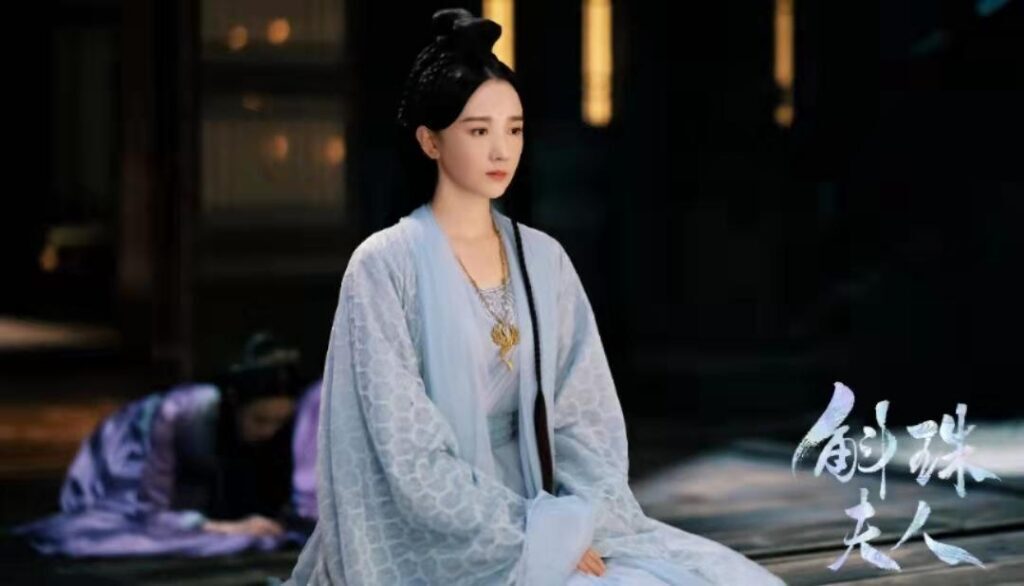 斛珠夫人缇兰是谁演的？斛珠夫人是悲剧吗？
