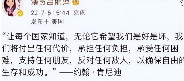 演员孙海英现状如何？电影演员孙海英现状