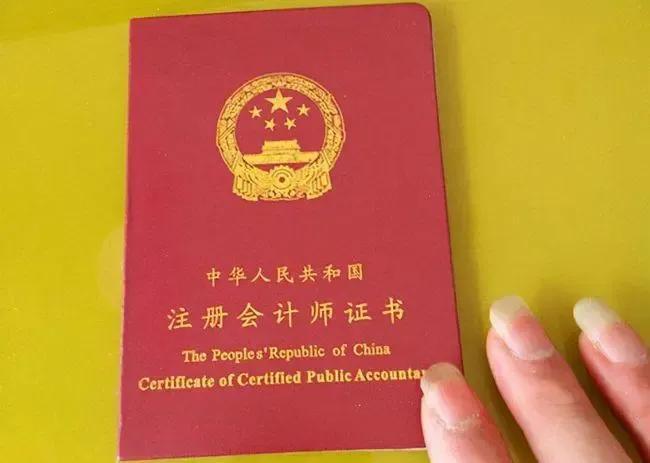 什么是会计学？会计学专业是什么学科？
