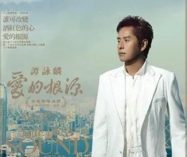 谭咏麟专辑有多少？谭咏麟哪张专辑最经典？