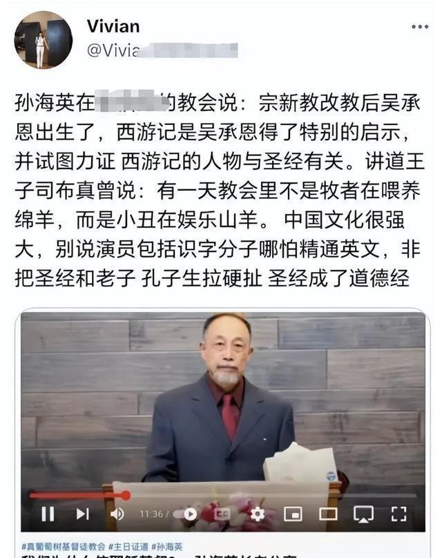 演员孙海英现状如何？电影演员孙海英现状