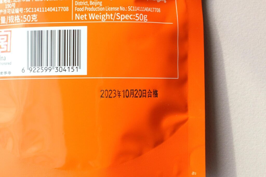 吴裕泰花茶是什么茶？吴裕泰花茶品种及价格