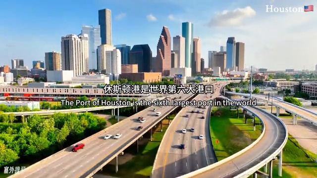 休斯顿是哪里的国家？休斯顿是东部还是西部？