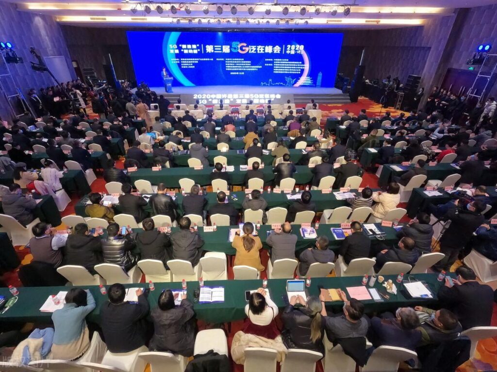 会议系统有哪些？会议管理系统