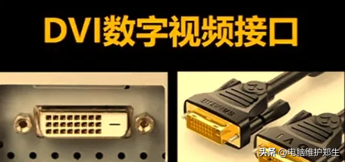 显卡接口类型有哪些？显卡接口有哪几种好用？