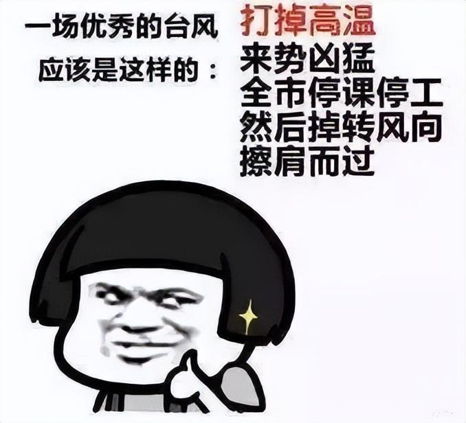 台风百合被除名了吗？台风百合经过路线