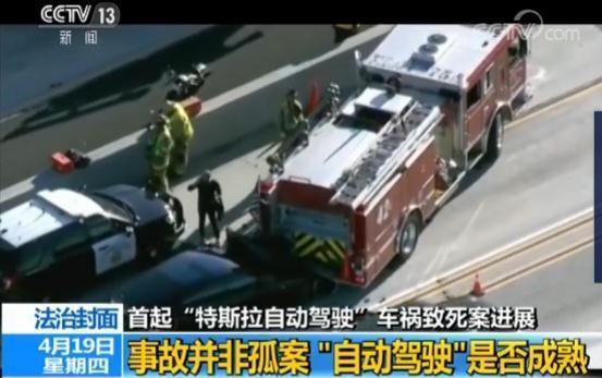 特斯拉可以自动驾驶吗？特斯拉怎么样车质量好吗？
