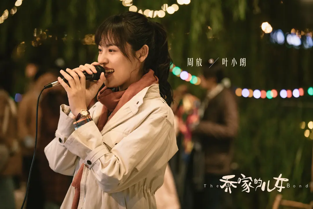 乔家的儿女叶小朗结局如何？乔家的儿女叶小朗是好是坏？