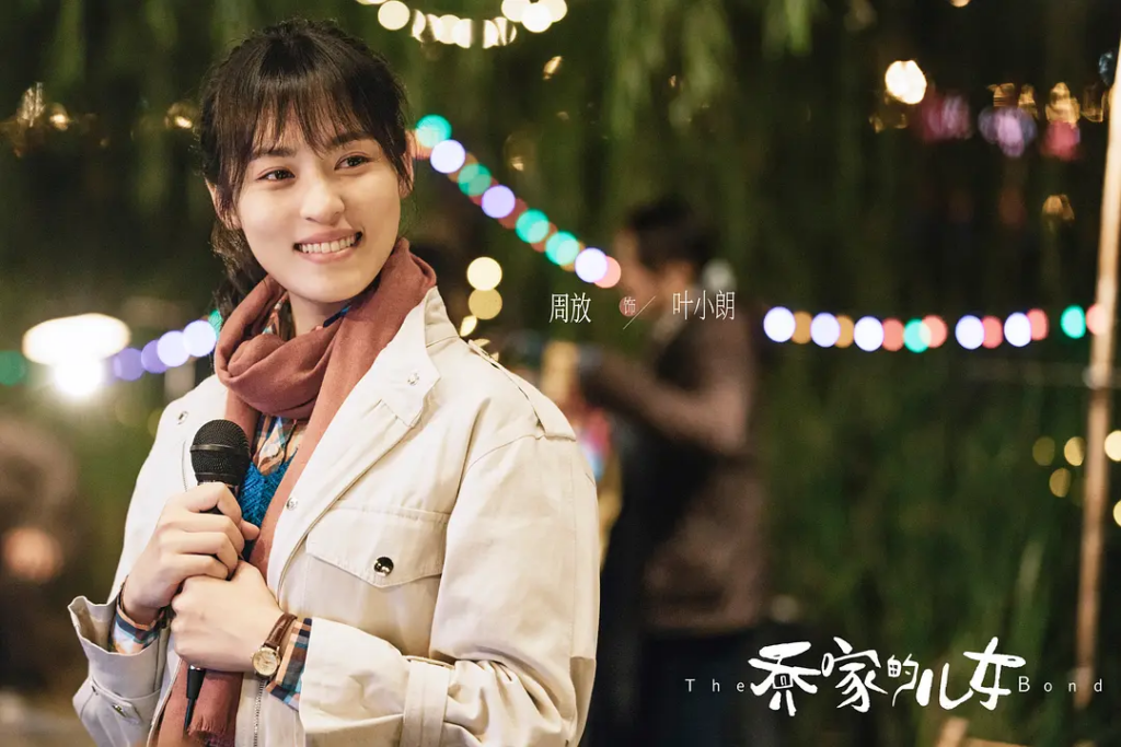 乔家的儿女叶小朗结局如何？乔家的儿女叶小朗是好是坏？