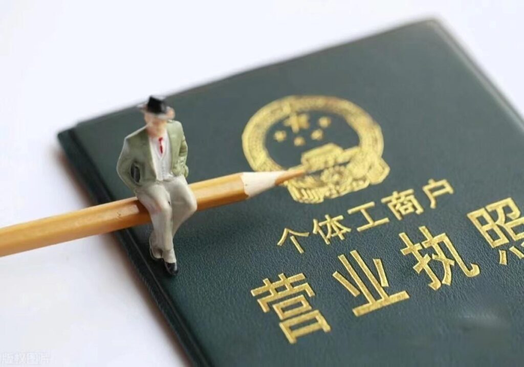 怎么创业开公司赚钱？手把手教你创业开公司