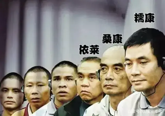 湄公河大案内鬼是谁？湄公河大案原型人物