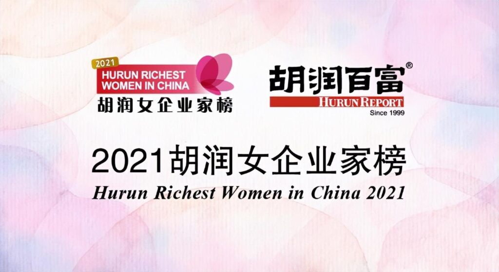 碧桂园老板是谁？碧桂园女老板简历