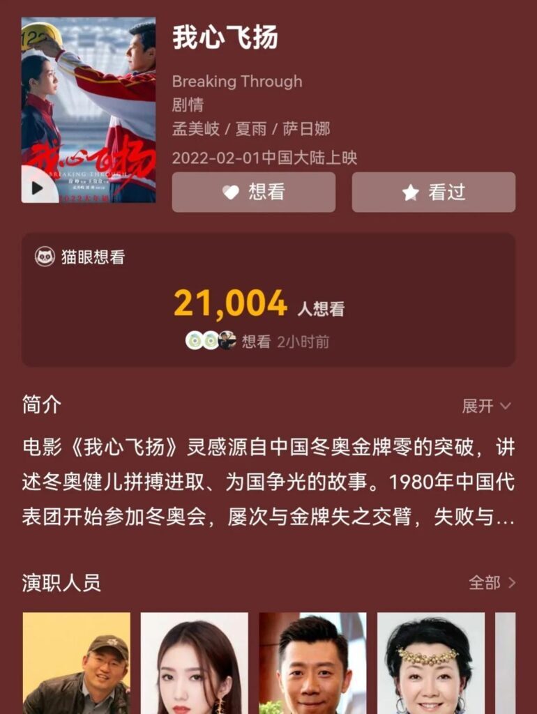孟美岐怎么塌房的？孟美岐为什么被全网封禁？