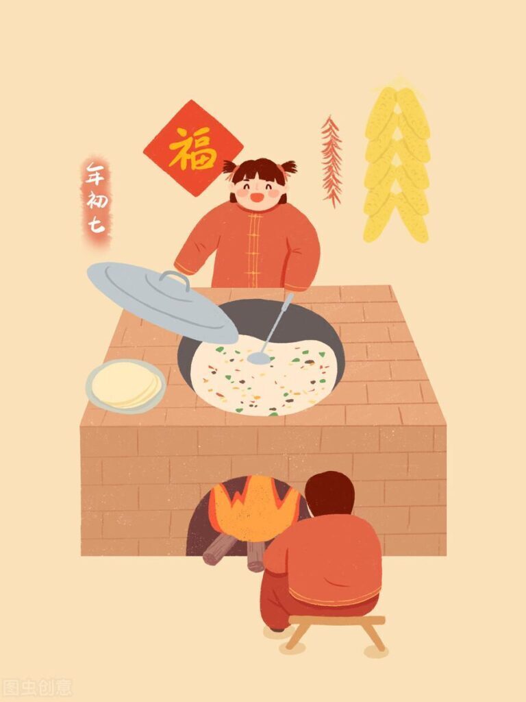 大年初七的风俗是什么？大年初七有啥讲究？