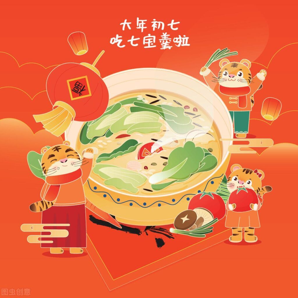 大年初七的风俗是什么？大年初七有啥讲究？