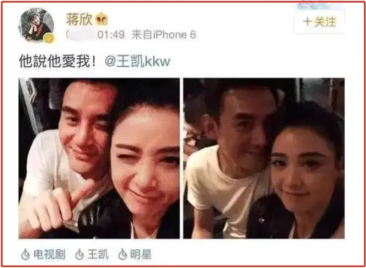 王凯演过哪些影视剧？王凯演艺生涯