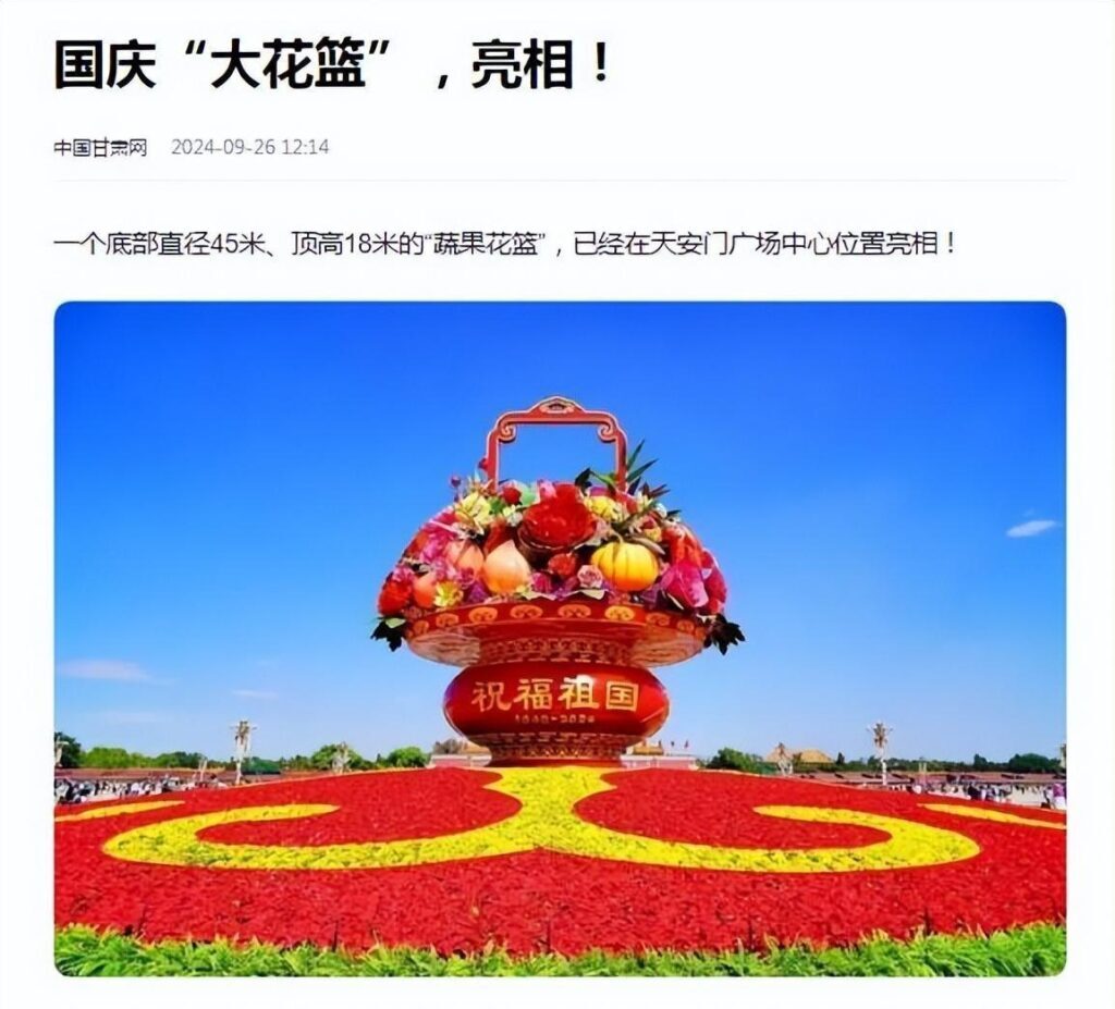 10月1阅兵几点开始？国家阅兵几年一次？