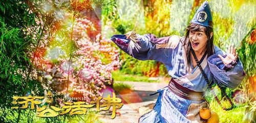 新济公活佛分为几个故事？新济公活佛讲的是什么？