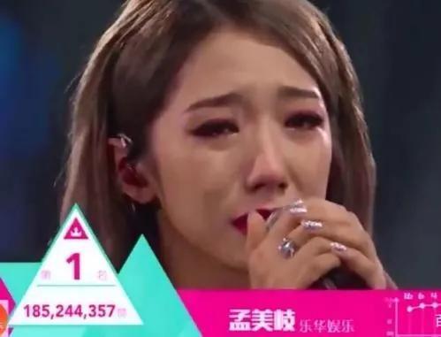 孟美岐怎么塌房的？孟美岐为什么被全网封禁？