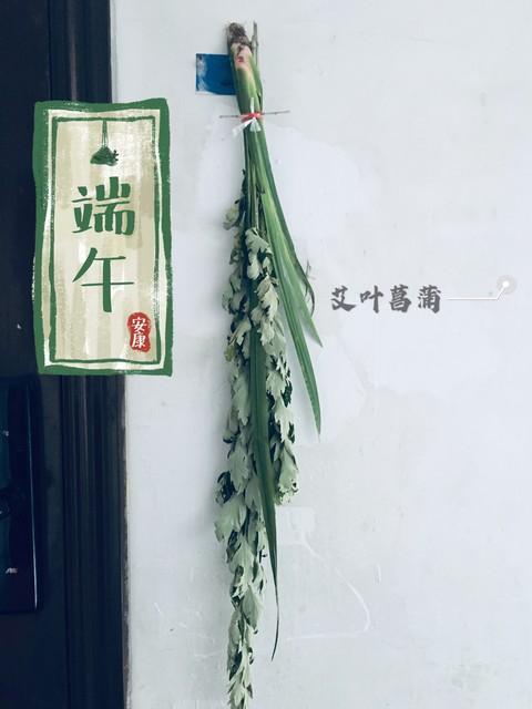 端午安康还是端午快乐？端午节说快乐有错吗？