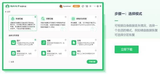 电脑无法读取sd卡怎么办？sd卡打不开的原因