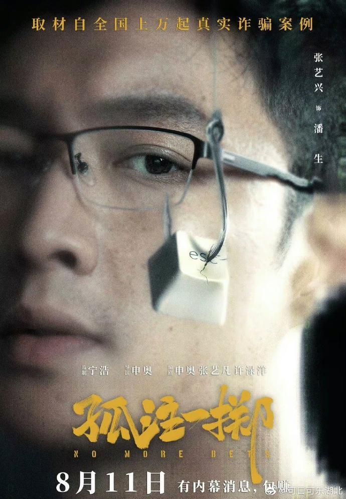 关谷神奇真名叫什么？关谷神奇个人资料