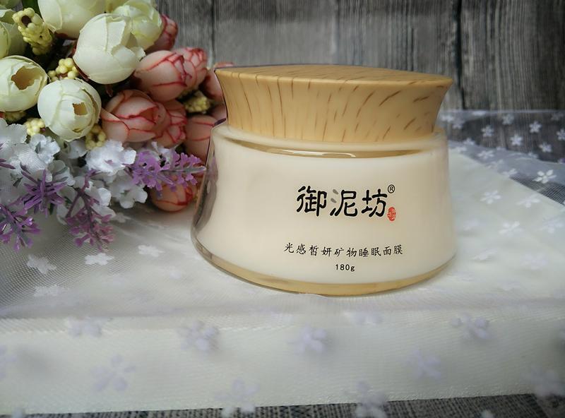 御泥坊怎么使用？御泥坊护肤的使用步骤