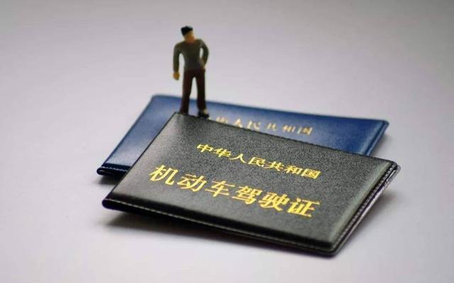 年审驾照需要什么资料？驾驶证怎么年审流程？