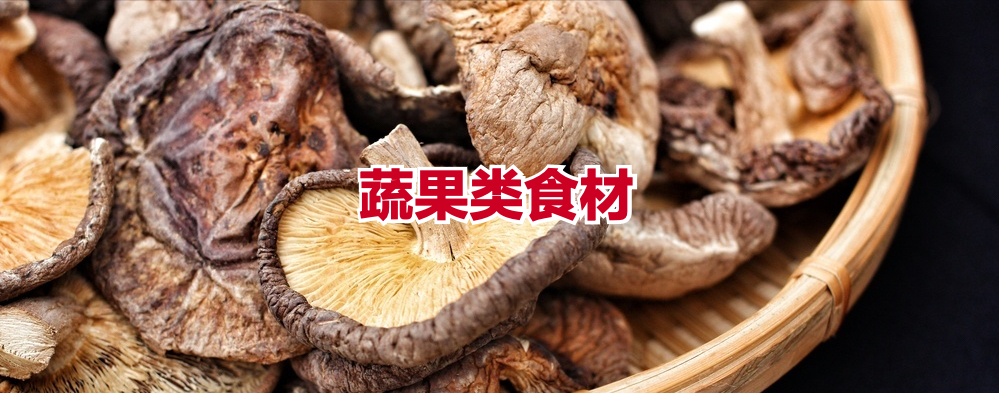 腊八粥的食材有哪些？腊八粥必备食材