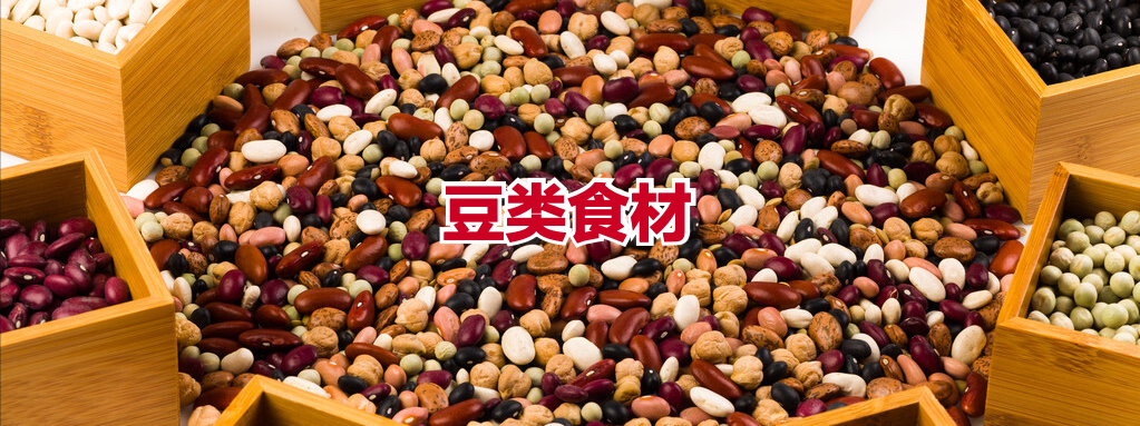 腊八粥的食材有哪些？腊八粥必备食材