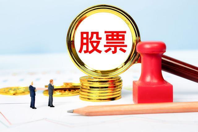 股票停牌最长时间是多久？股票停牌时间有限制吗？