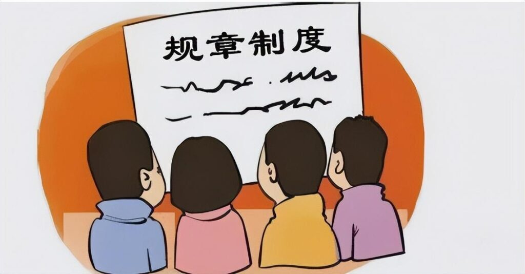 上班可以骂领导吗？上班骂领导会被开除吗？