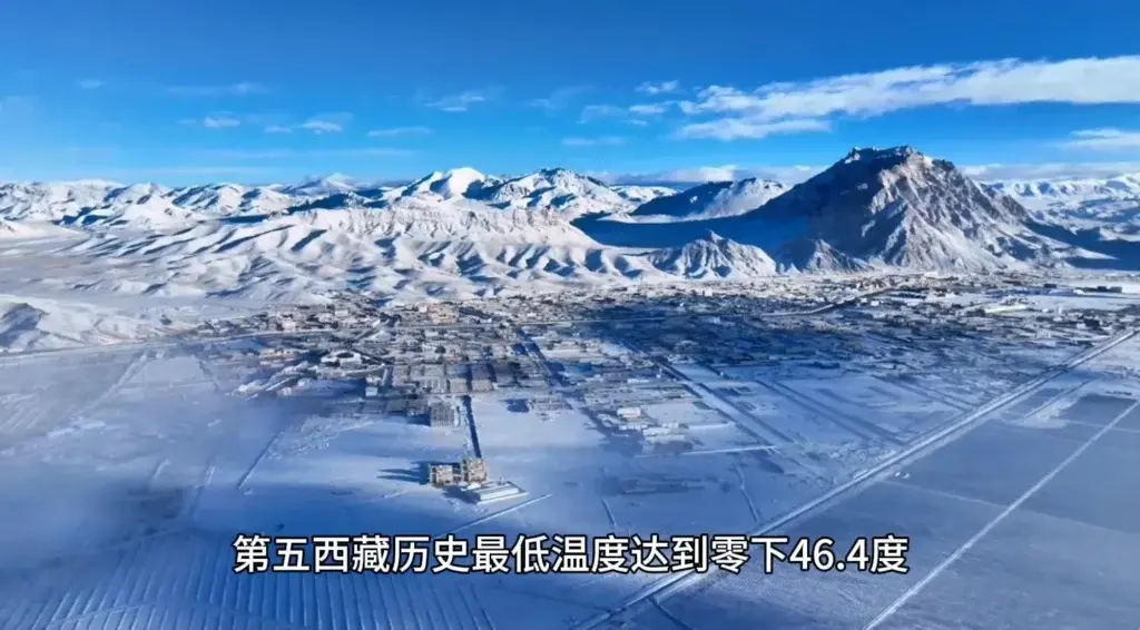 中国最冷的地方是什么地方？中国最冷的地方有多冷？