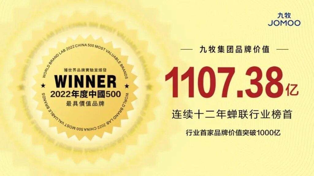 九牧橱柜定制好不好？九牧橱柜是几线品牌？