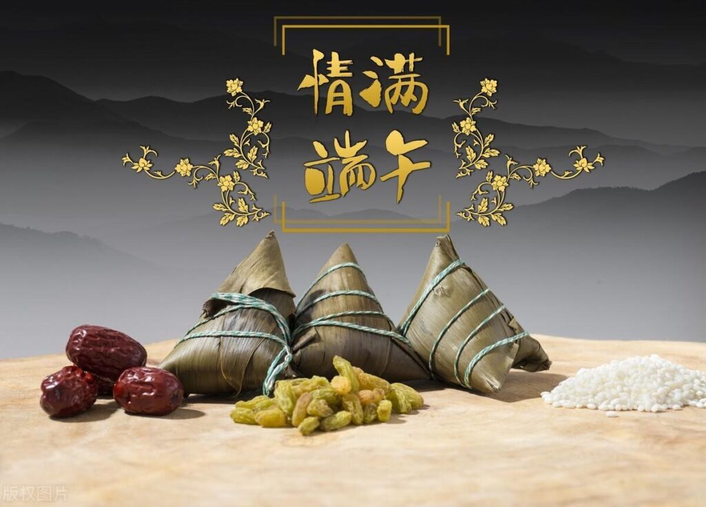 端午安康还是端午快乐？端午节说快乐有错吗？