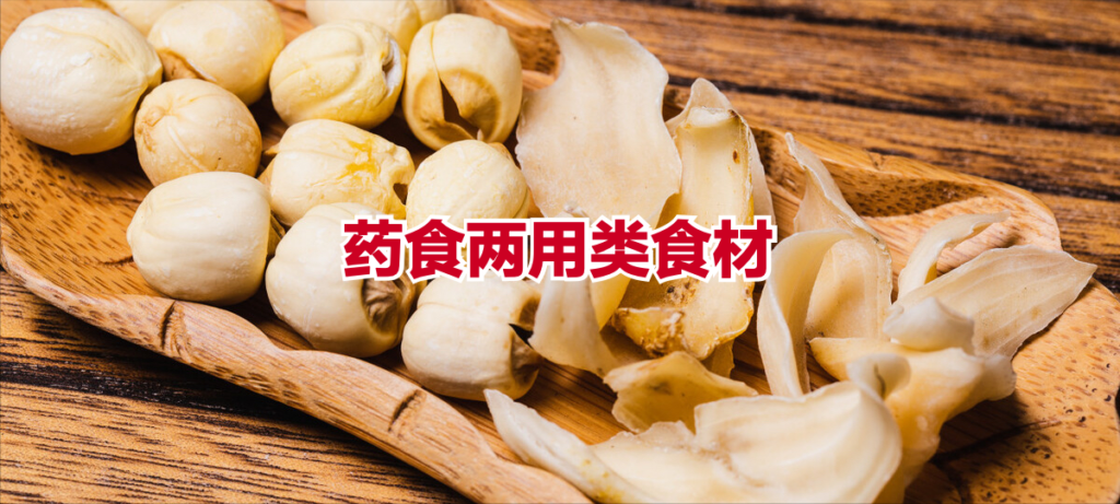 腊八粥的食材有哪些？腊八粥必备食材