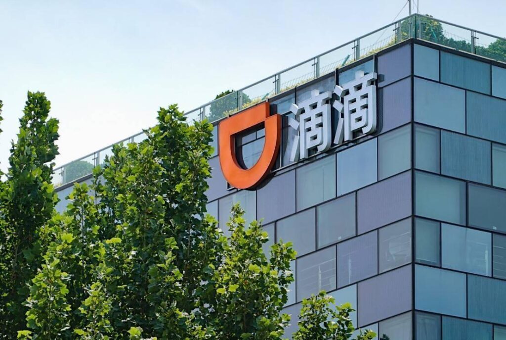 滴滴企业版有什么好处？滴滴企业版划算吗？