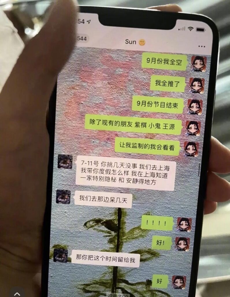 孟美岐怎么塌房的？孟美岐为什么被全网封禁？