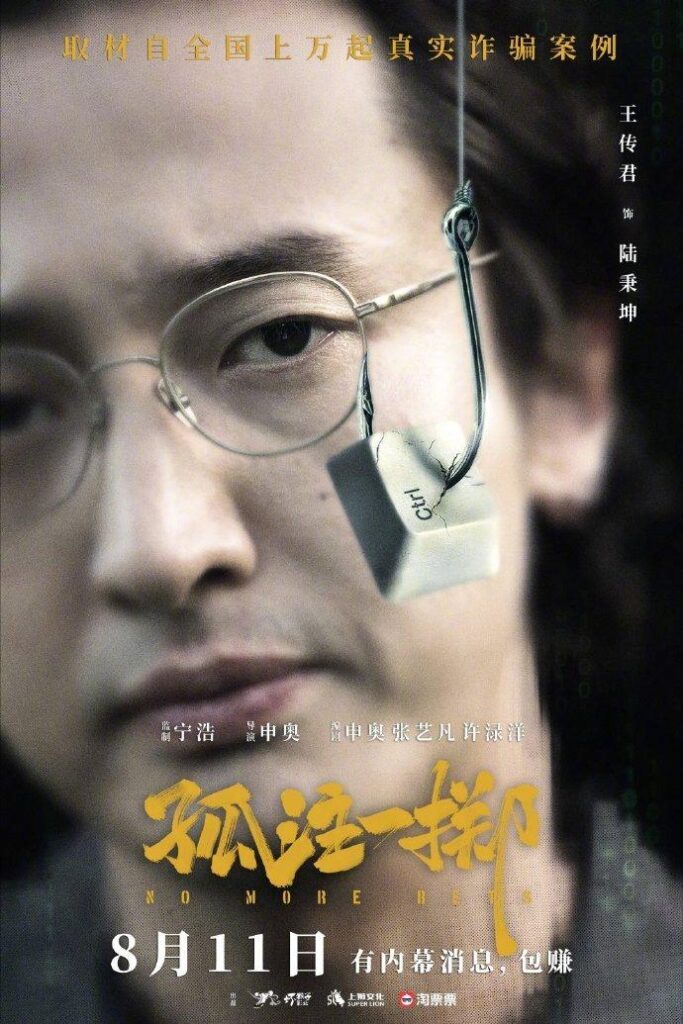 关谷神奇真名叫什么？关谷神奇个人资料