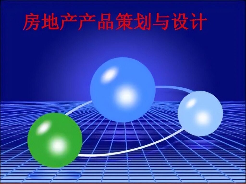 房产营销策划主要做些什么？房产营销策划工作职责