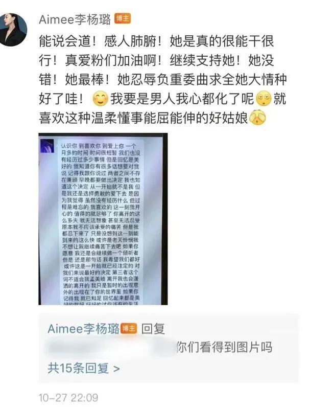 孟美岐怎么塌房的？孟美岐为什么被全网封禁？
