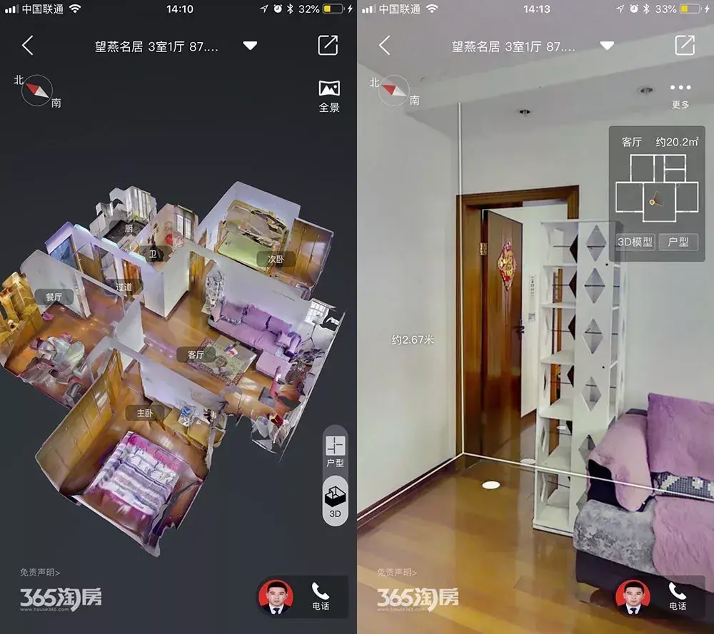 三维相机的工作原理是什么？什么叫三维相机？