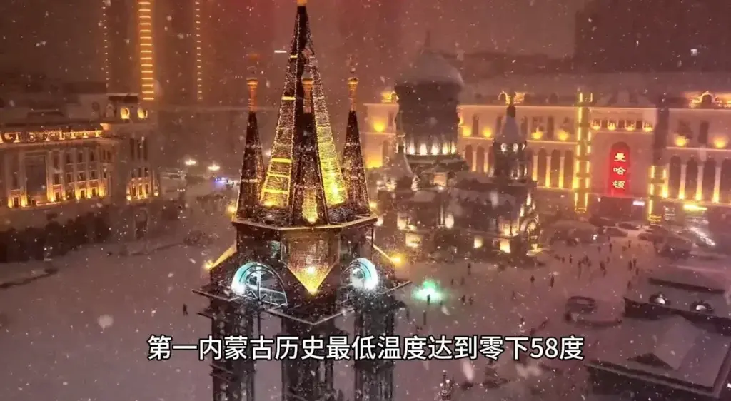中国最冷的地方是什么地方？中国最冷的地方有多冷？