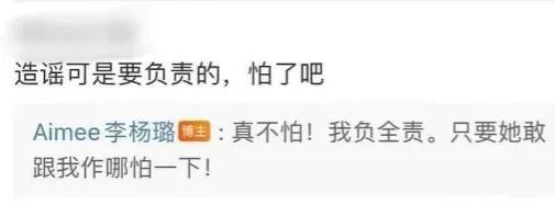 孟美岐怎么塌房的？孟美岐为什么被全网封禁？