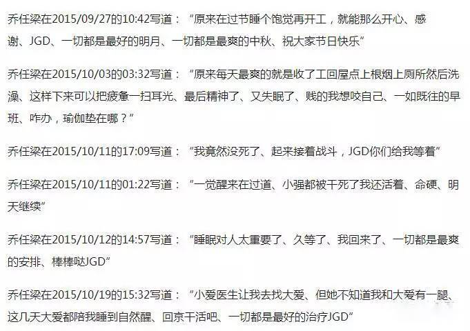 jgd是什么意思？jgd是什么的缩写？