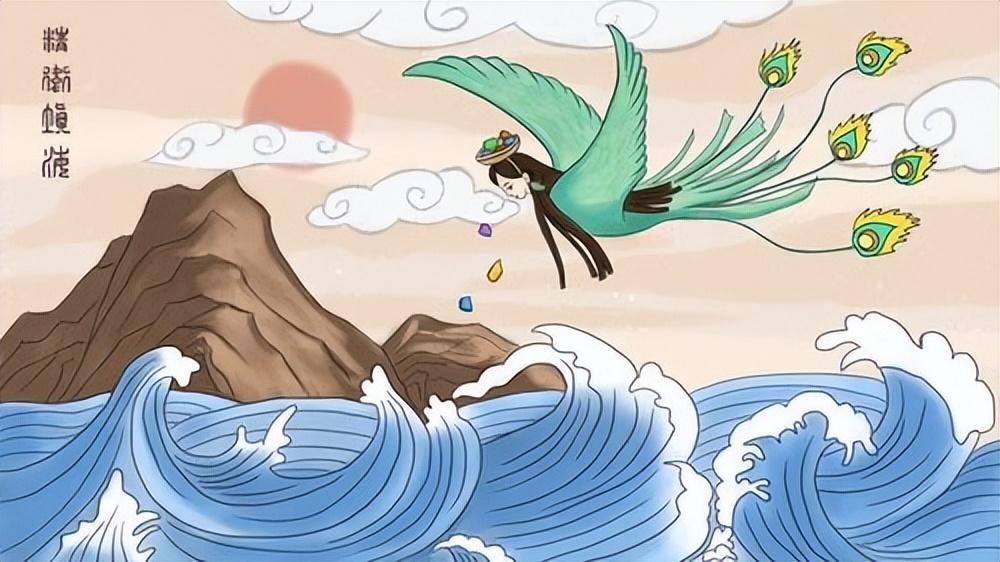 精卫填海的故事象征着什么？精卫填海的象征意义