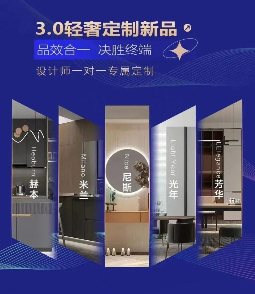 九牧橱柜定制好不好？九牧橱柜是几线品牌？